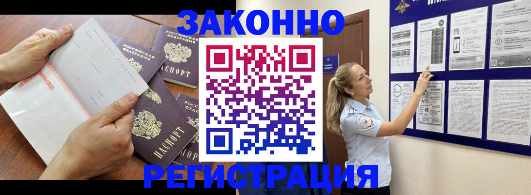 пропишу в квартире в Нерчинске