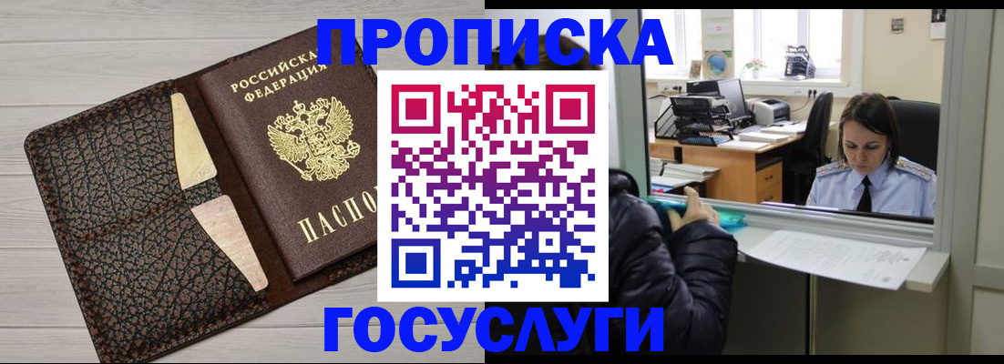 форма 3 в Нерчинске